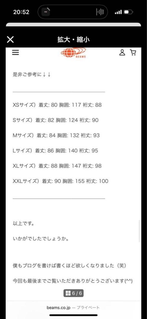 ジャケット・アウター Japanorak Polo by Ralph Lauren BEAMS