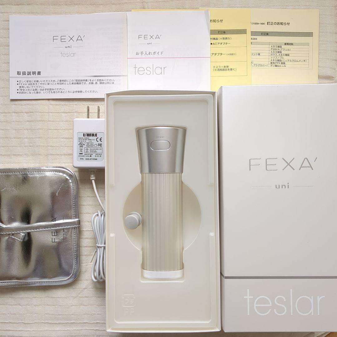 FELLA 美顔器 シルバー 付属品あり