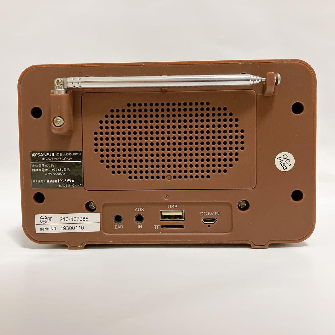 SANSUI サンスイ Bluetooth スピーカー ラジオ　MSR-1 WD