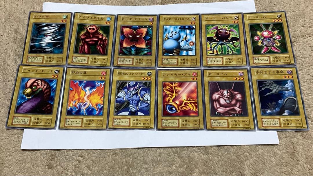 ★遊戯王　初期ブースター1 ノーマル　12枚まとめ売り