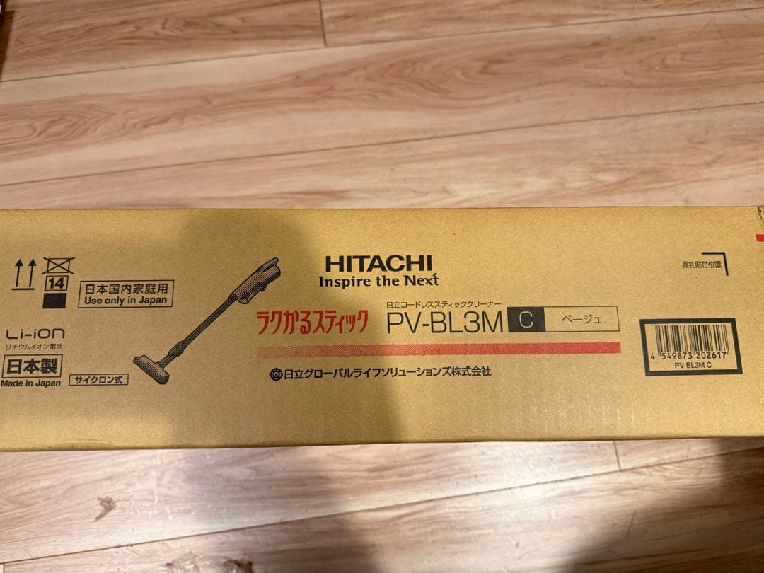 日立コードレススティッククリーナー　PV-BL3M