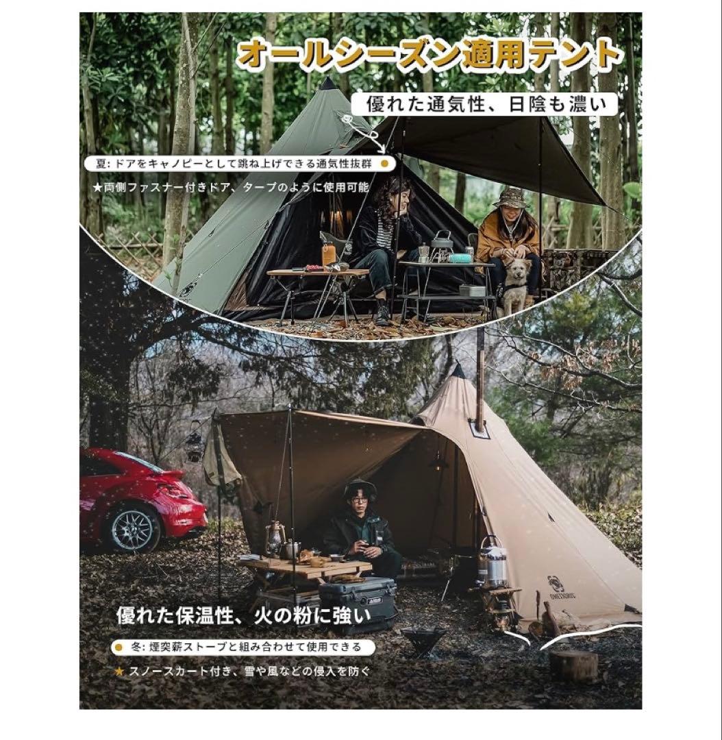 ワンティグリス ポリコットンTC ワンポールテントとタープ設置用のアルミポール