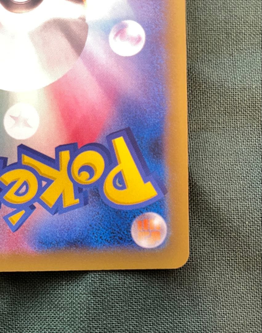 タケシのガッツ SR 100/087 CP6