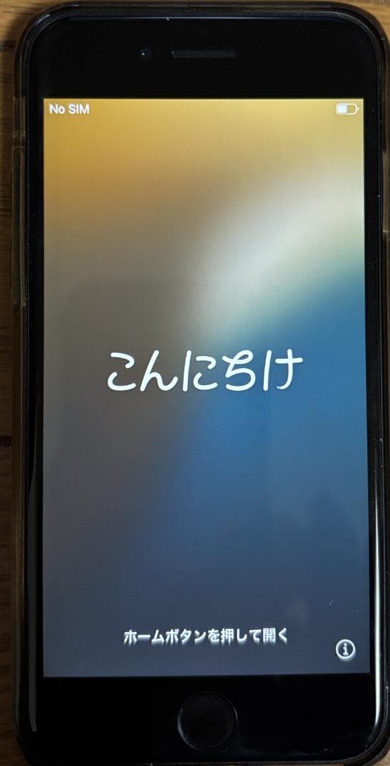 Apple iPhone SE2 　ブラック　 SIMフリー　美品