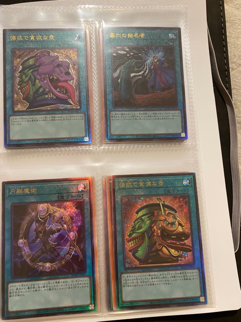 レアコレQUARTER CENTURY EDITION レリーフコンプ