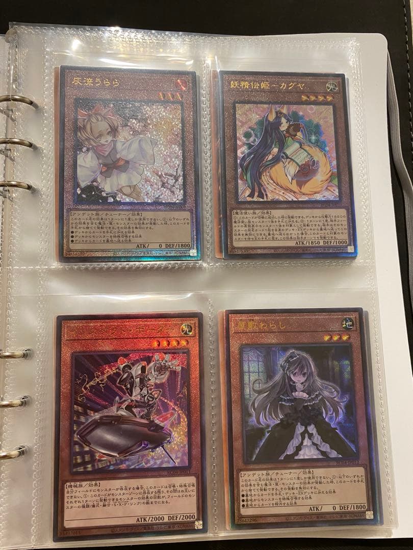 レアコレQUARTER CENTURY EDITION レリーフコンプ