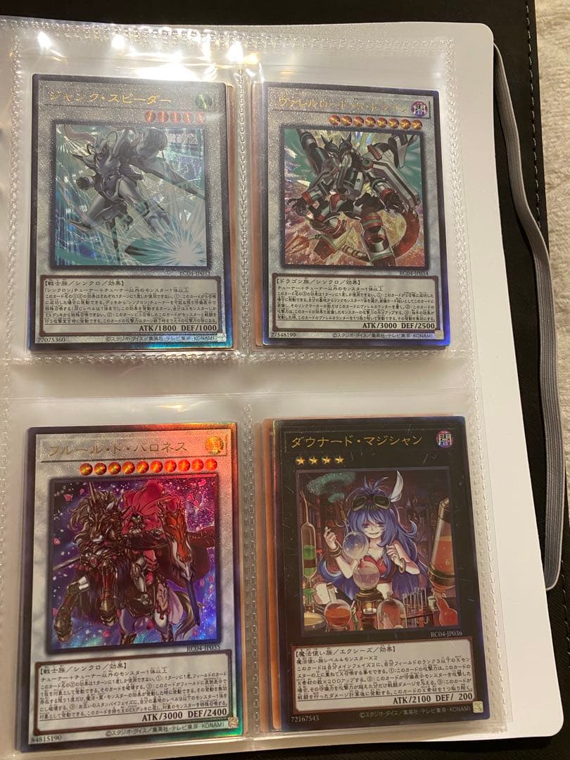 レアコレQUARTER CENTURY EDITION レリーフコンプ