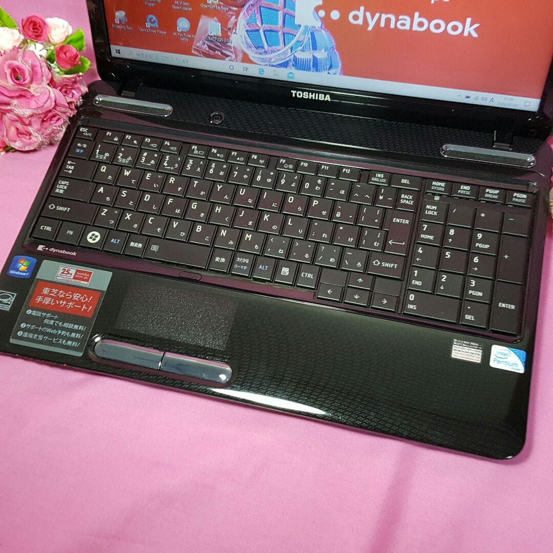 Win10/東芝/Dynabook/メモリ4G/大容量/テンキ/Wi-Fi