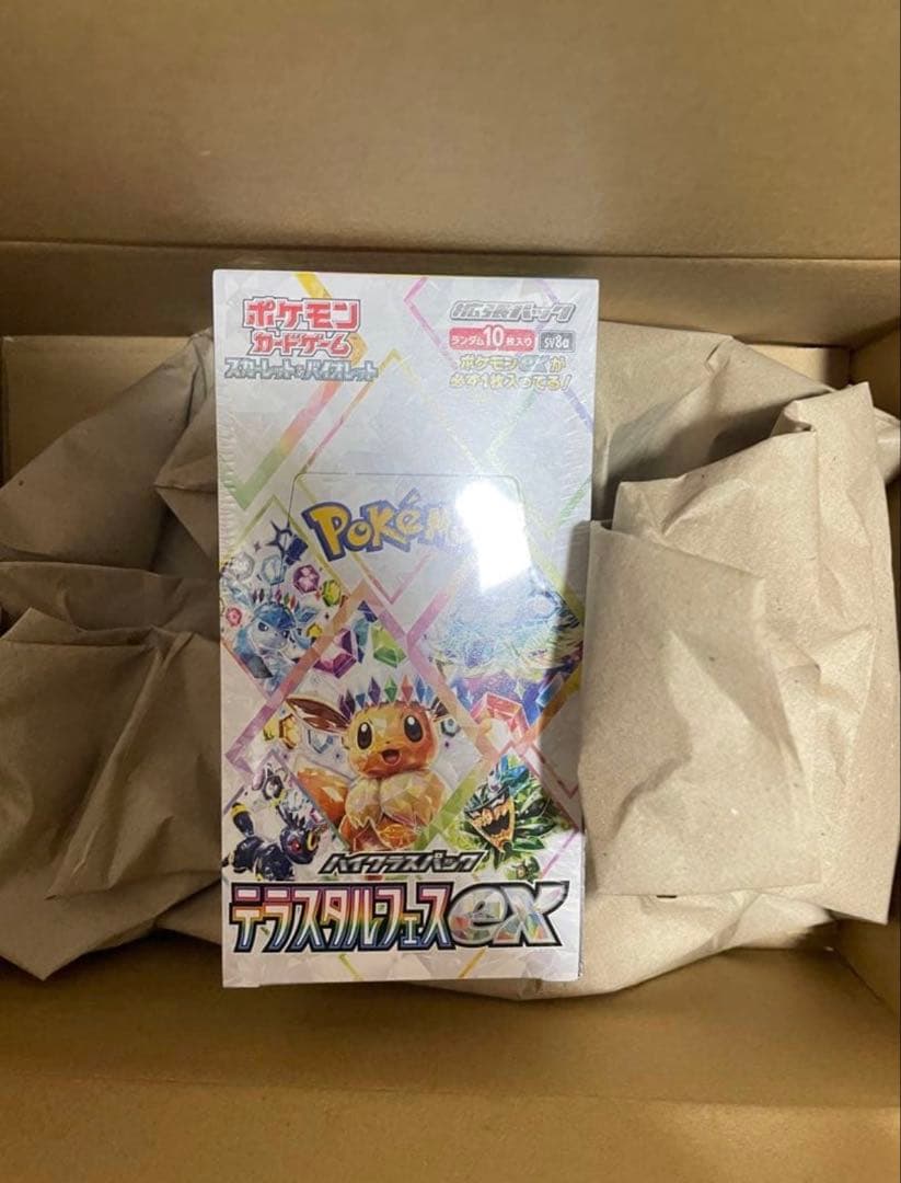 K*様 ト*コ様 ポケモンカード　テラスタルフェスEX 2 BOX セット シュ