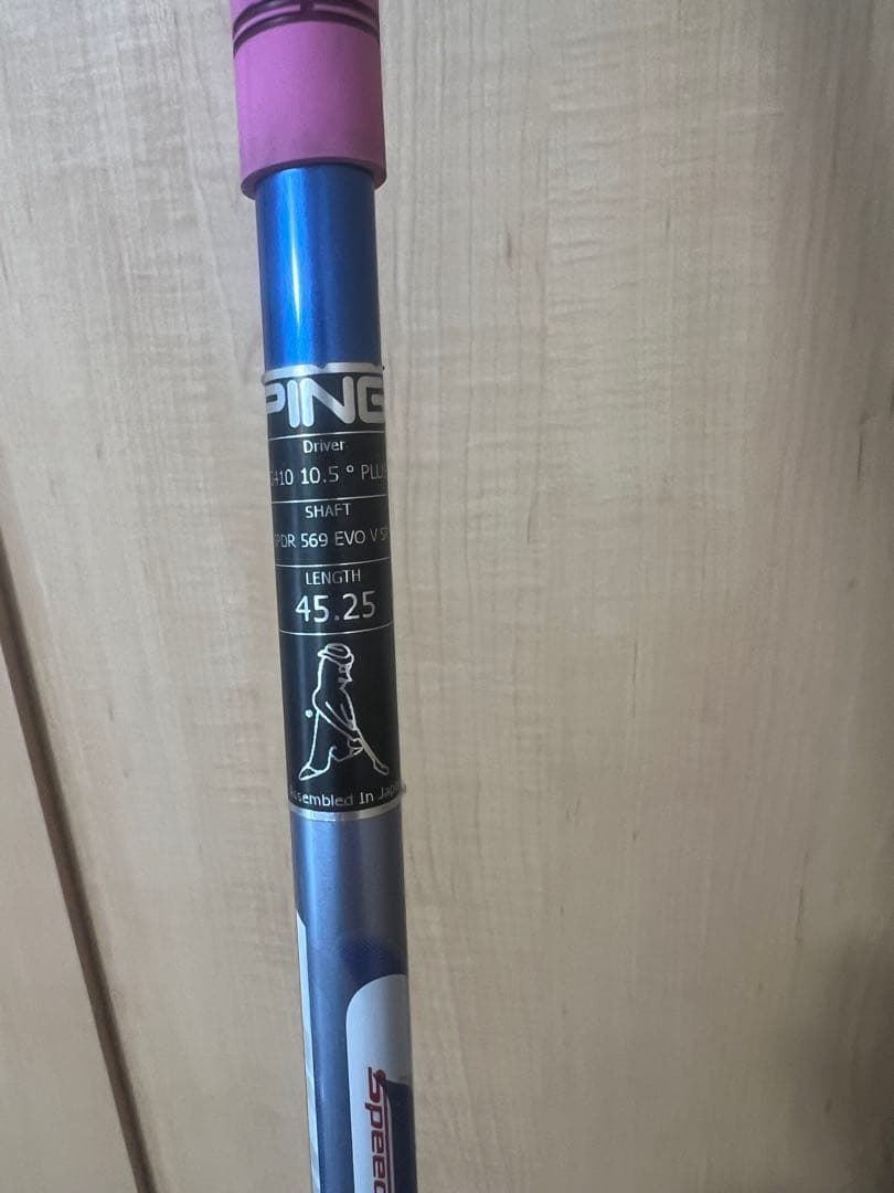 Speeder569 Evolution V ドライバーシャフト