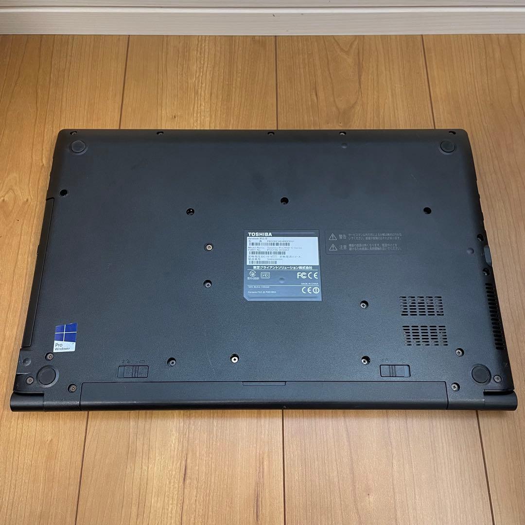 Office付き 東芝 dynabook B55/B 第6世代i3