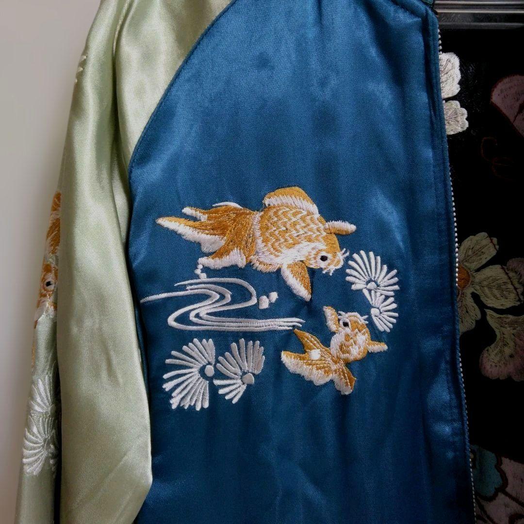 スカジャン　金魚　蝶々　菊　和柄和風　花旅楽団　M　リバーシブル