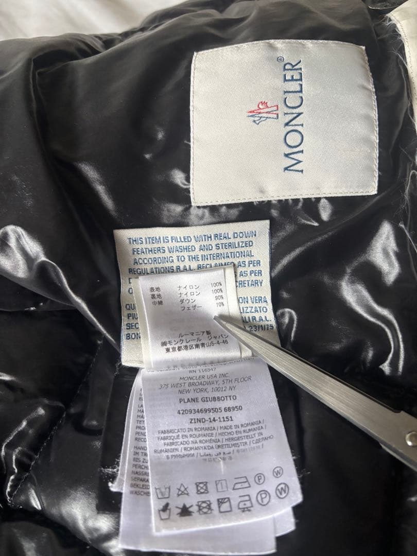 モンクレール ダウンジャケットPLANE moncler 1 ブラック　コート