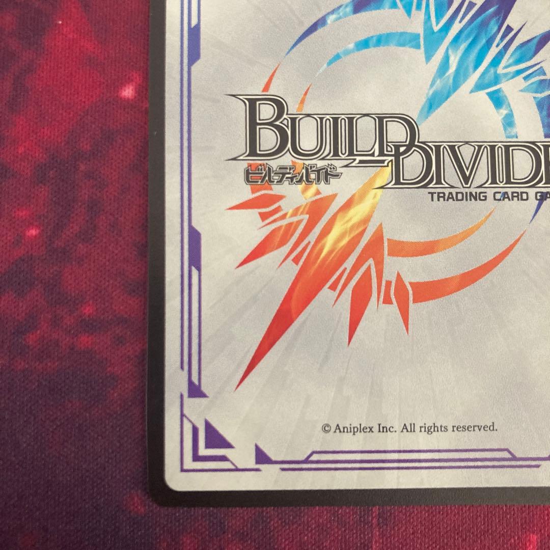 ロイ・マスタング　シークレット