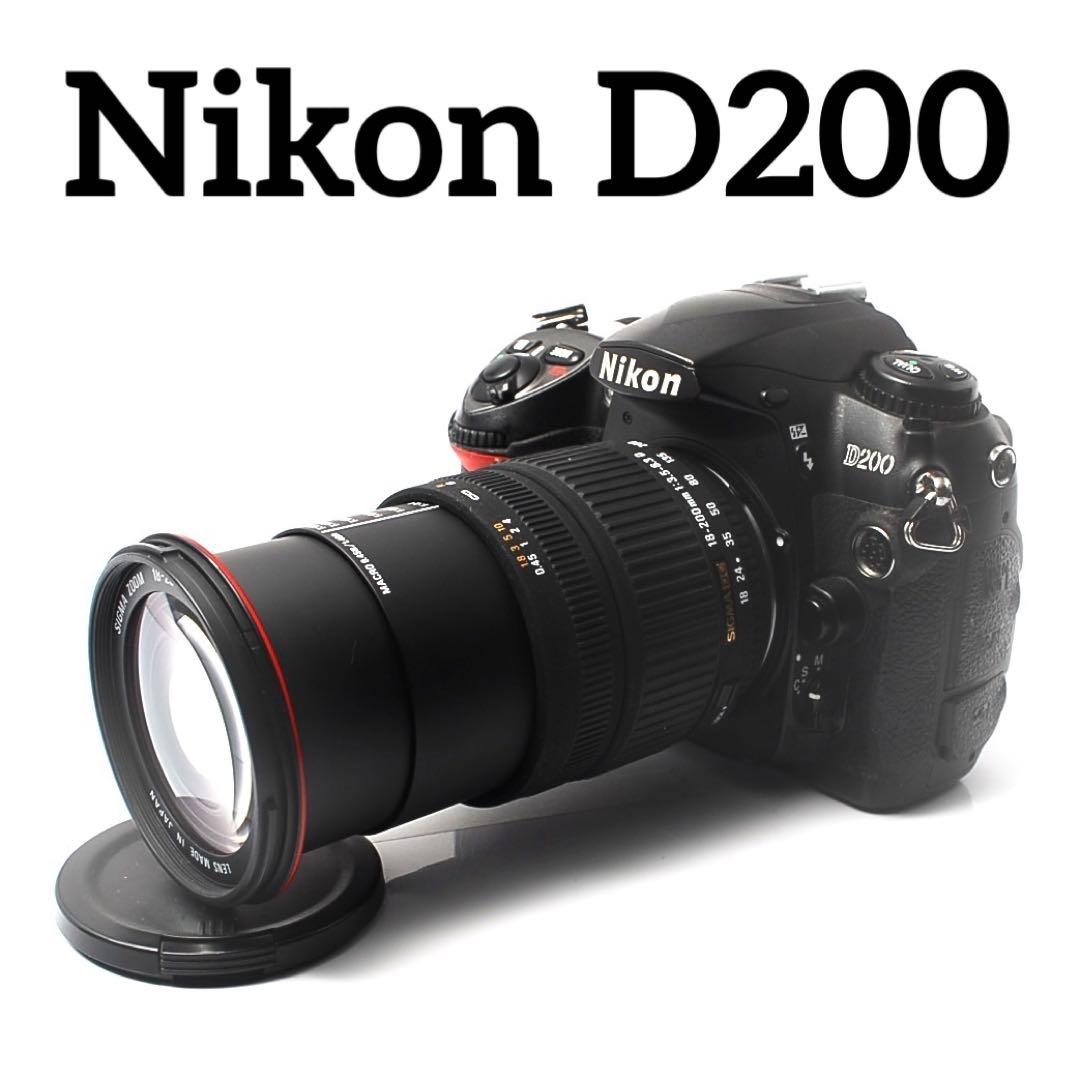 Nikon D200＋18-200mm 高倍率ズーム 三脚付