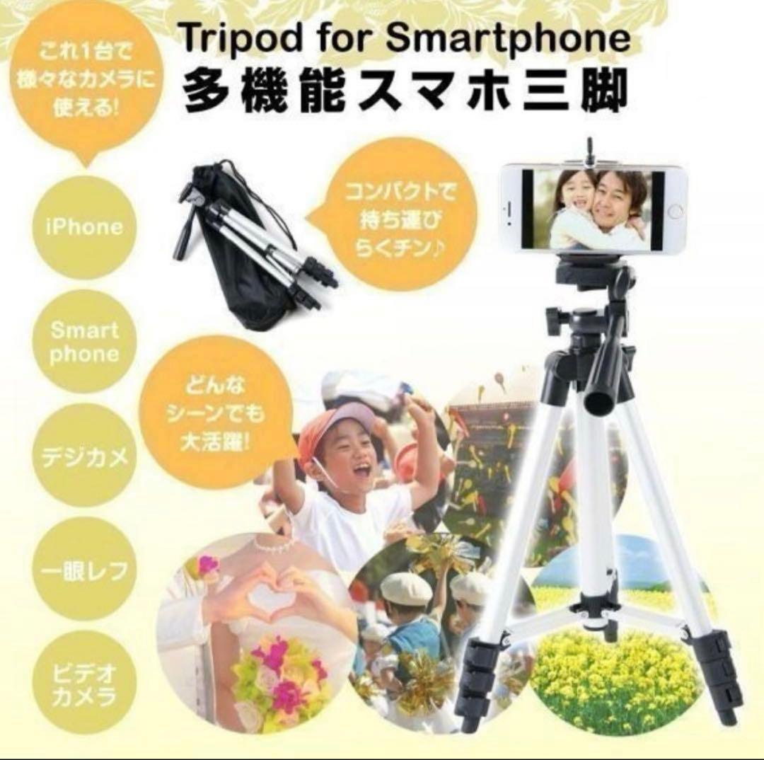 Nikon D200＋18-200mm 高倍率ズーム 三脚付