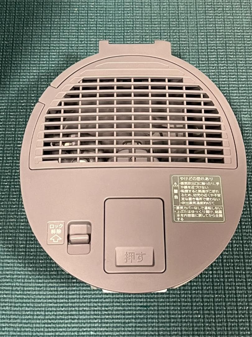 象印 スチーム式加湿器 EE-DD50型 2023年製