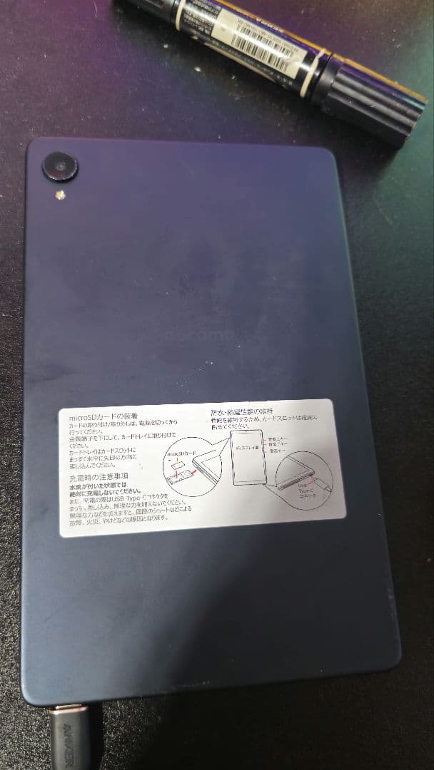 Androidタブレット本体 Docomo dtab D-42A