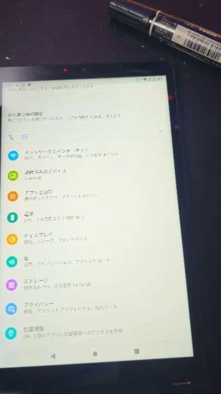 Androidタブレット本体 Docomo dtab D-42A