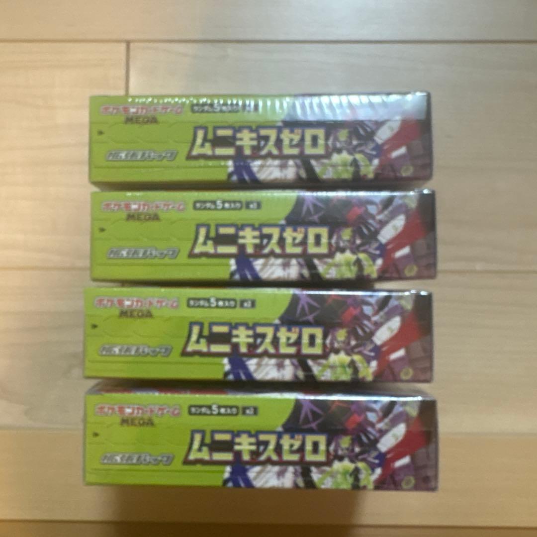 ポケモンカードゲーム MEGA ムニキスゼロ 新品未開封 シュリンク付き4BOX