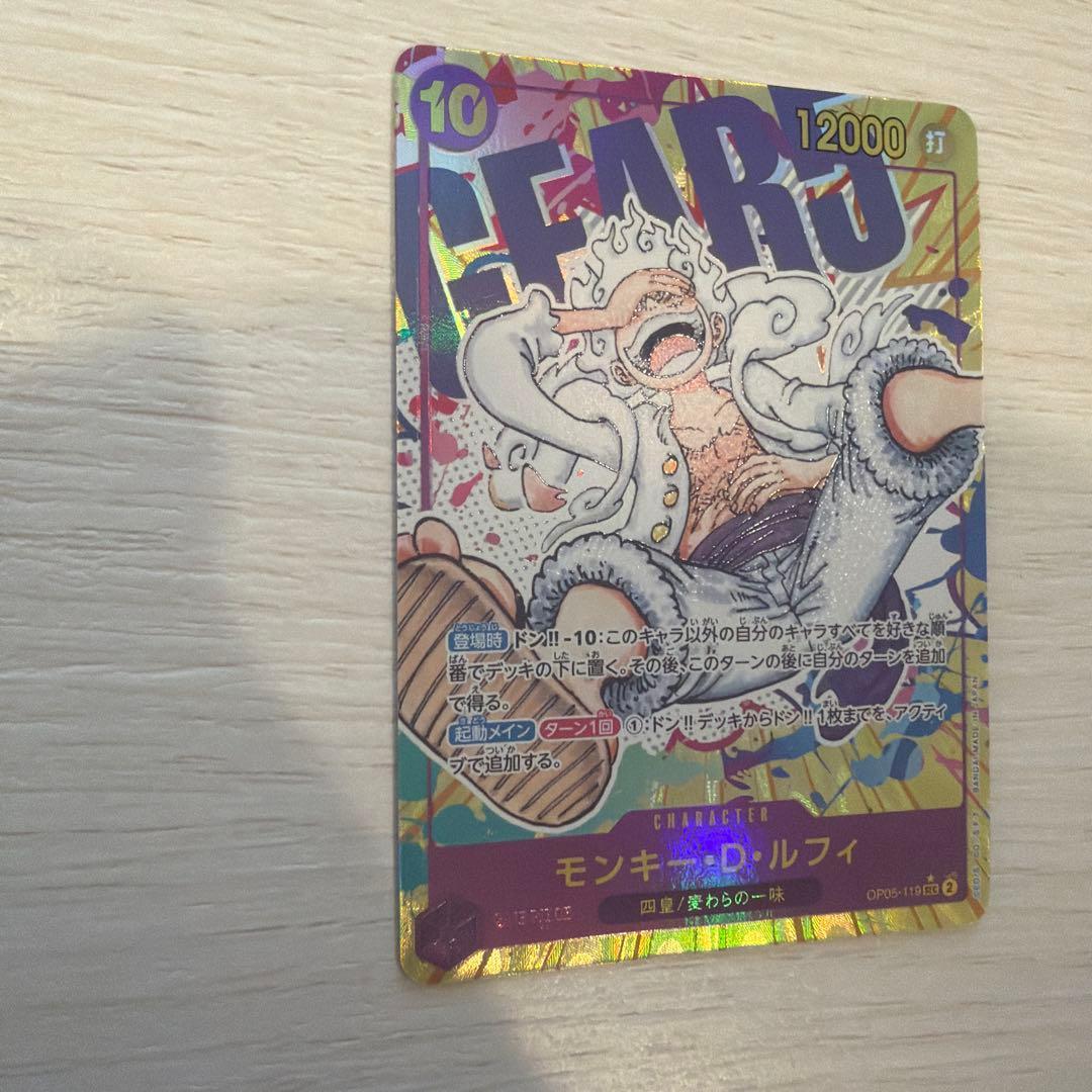 ワンピースカード　ニカルフィ