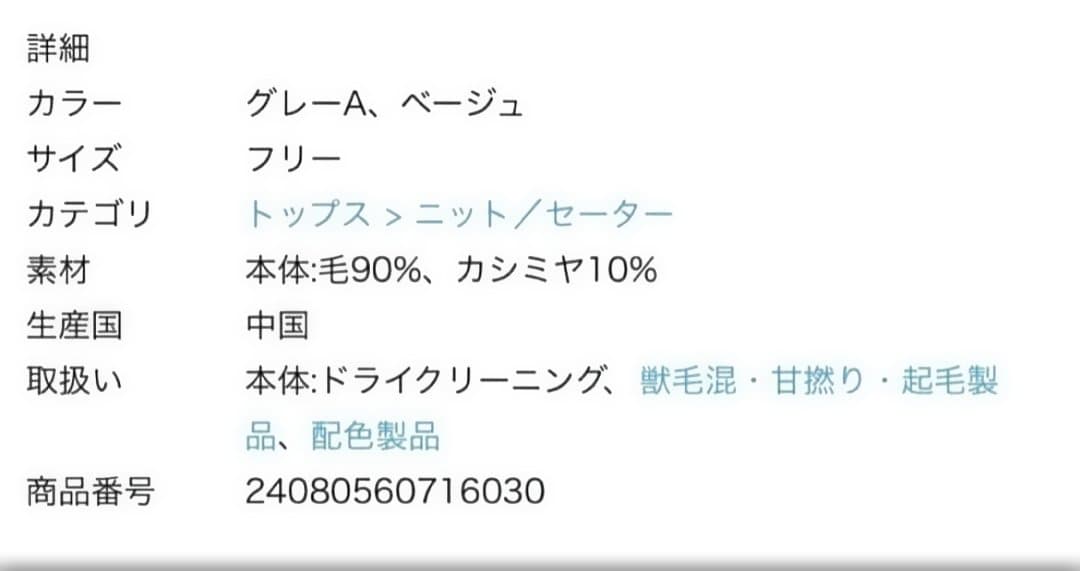 【アパルトモン】BORDER BF KNIT PULLOVER