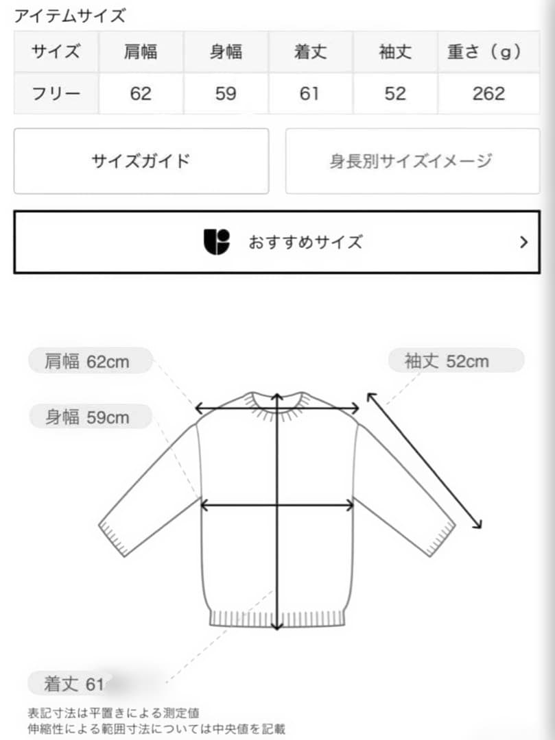 【アパルトモン】BORDER BF KNIT PULLOVER