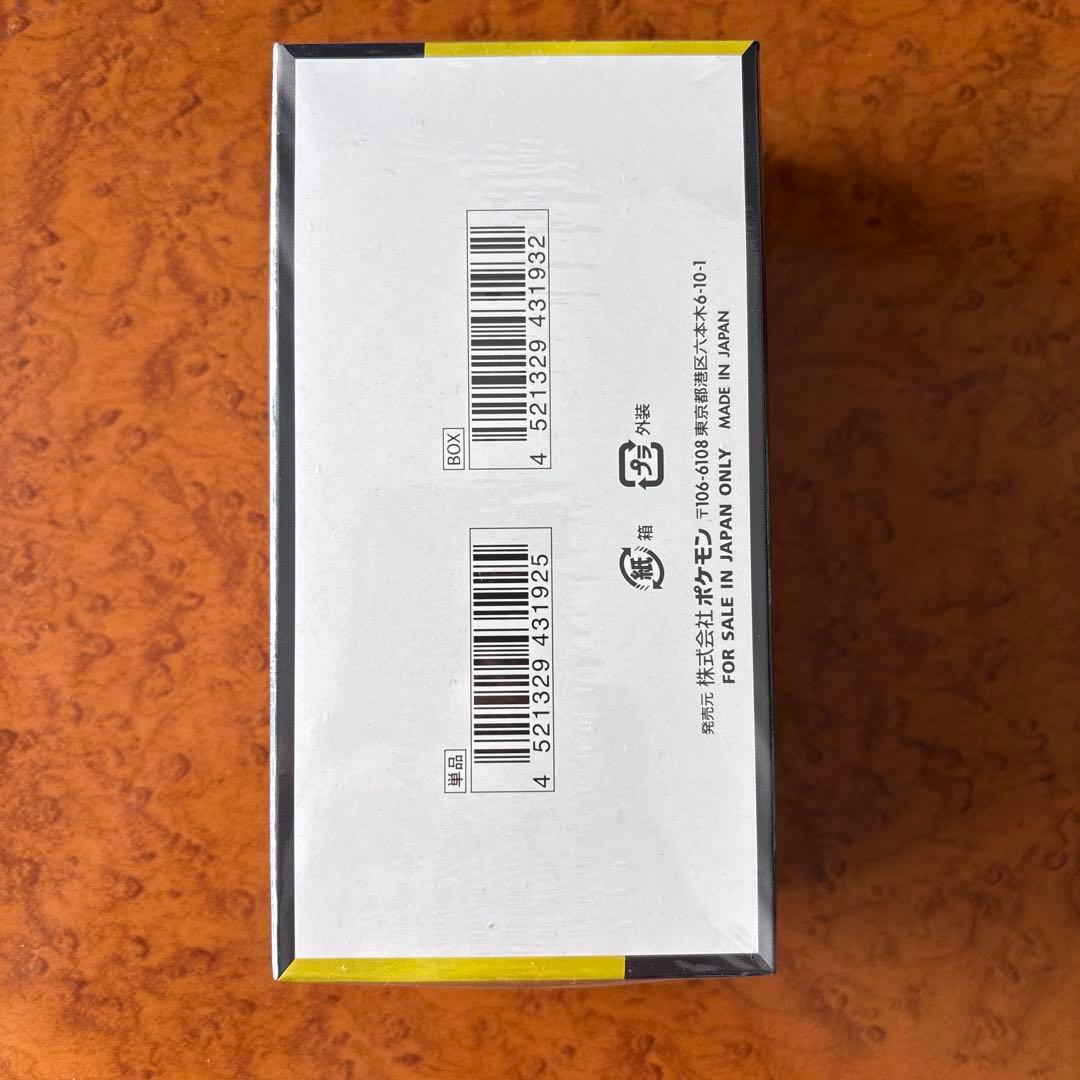 【未開封シュリンク付き】ポケモンカード ハイクラスパック MEGAドリームBOX