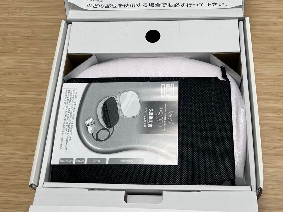 ケノン＊フラッシュ式脱毛器＊Ver.8.4