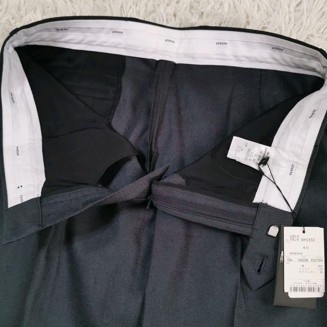 【タグ付✨】ジョゼフ スーツ セット ジャケット 1Ｂ パンツ リネン混 L