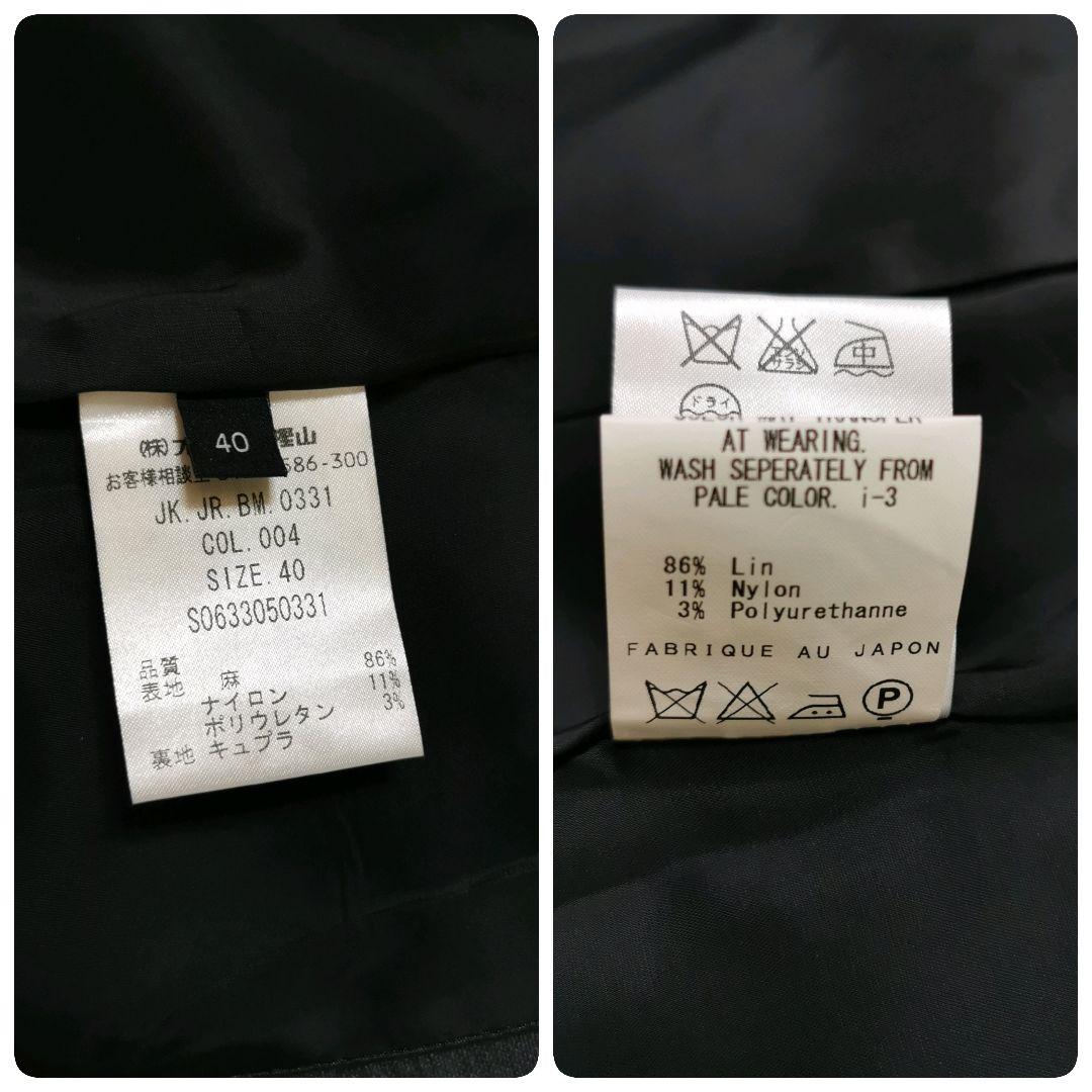 【タグ付✨】ジョゼフ スーツ セット ジャケット 1Ｂ パンツ リネン混 L