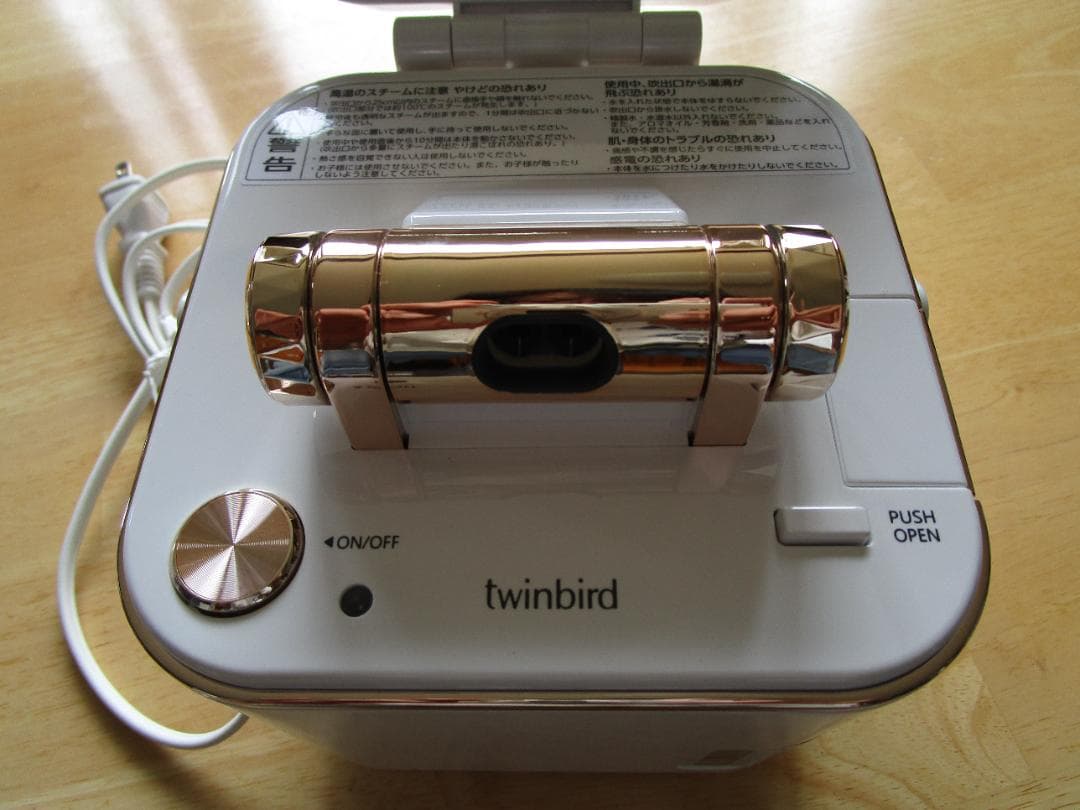 【タイムセール】twinbird フェイススチーマー SH2787FW