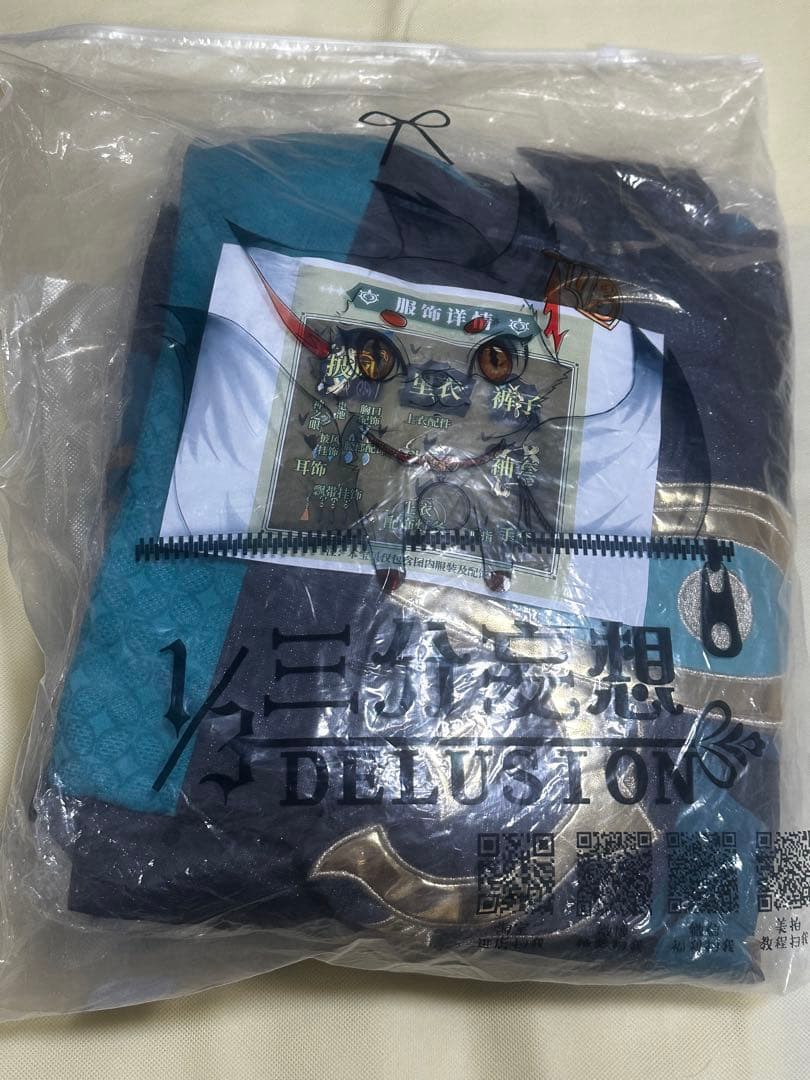 三分妄想 原神 アルハイゼン コスプレ 衣装