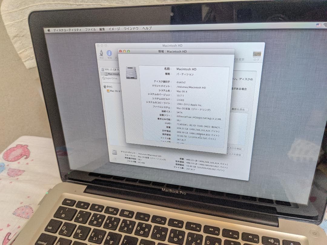 MacBookPro 13.3インチ Intel A1278 OS X Lion