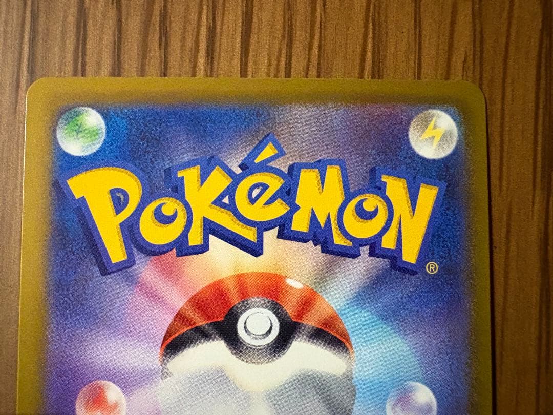 ロケット団のミュウツー ex SAR ポケモンカードゲーム