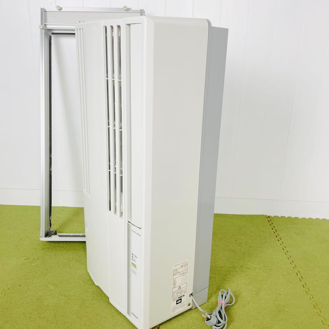 【美品】コロナ　CORONA　窓用エアコン　CW-F1616