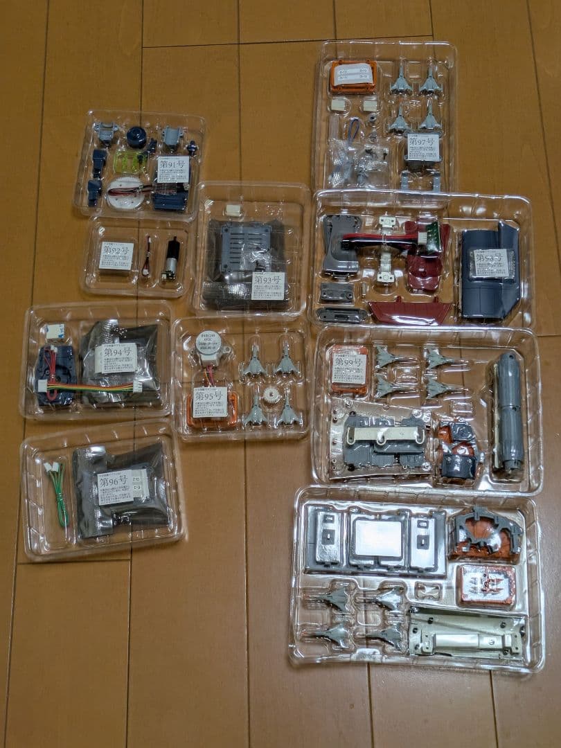 【中古】アシェット宇宙戦艦ヤマト2202をつくる1〜110号全巻セット