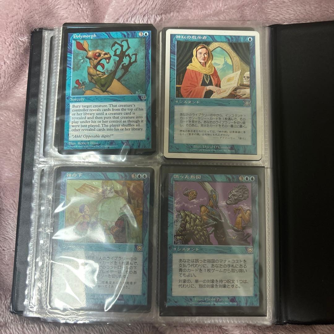 mtg 引退品　青ファイル　リスティックの研究など