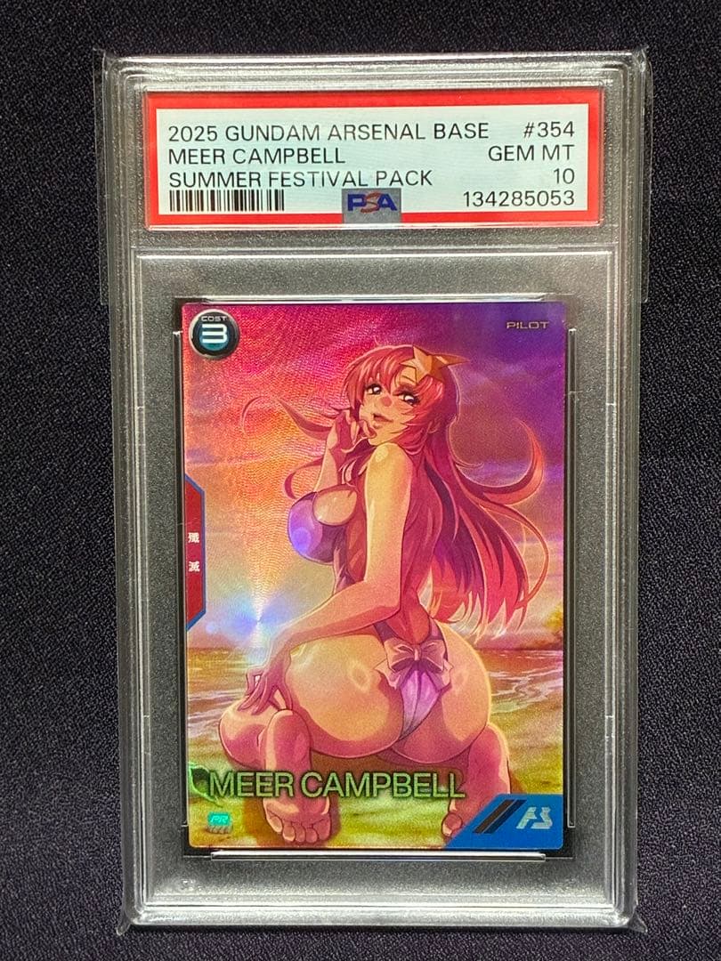 PSA10 ミーア キャンベル プロモ アーセナルベース カードダス ガンダム