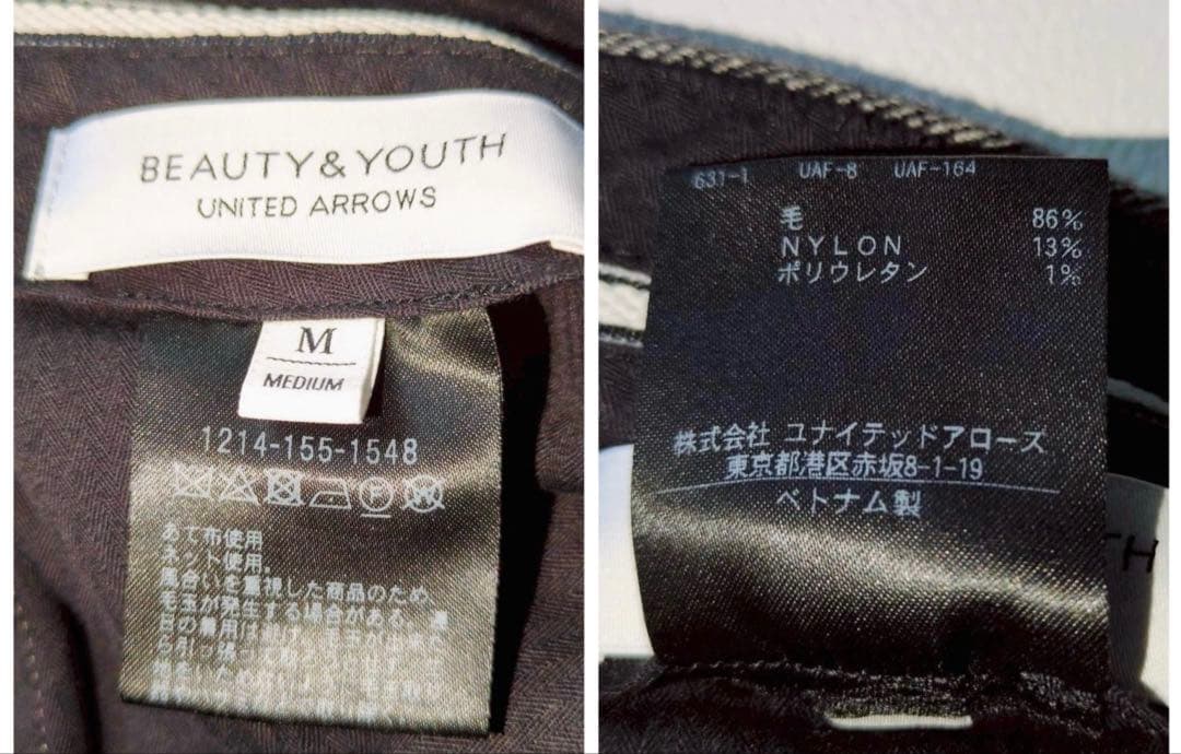 ビューティアンドユース✨サキソニー　セットアップスーツ　グレー　ヘリンボーンM