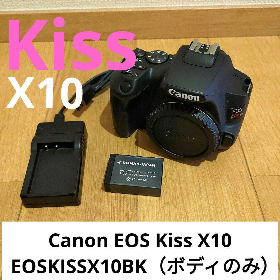 Canon EOS Kiss X10 EOSKISSX10BK（ボディのみ）