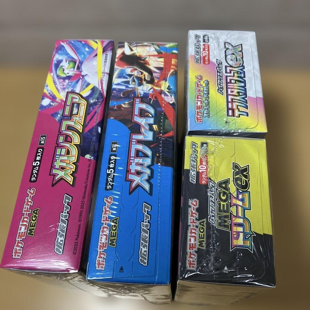 ポケモンカード新品シュリンク付き 4箱セット