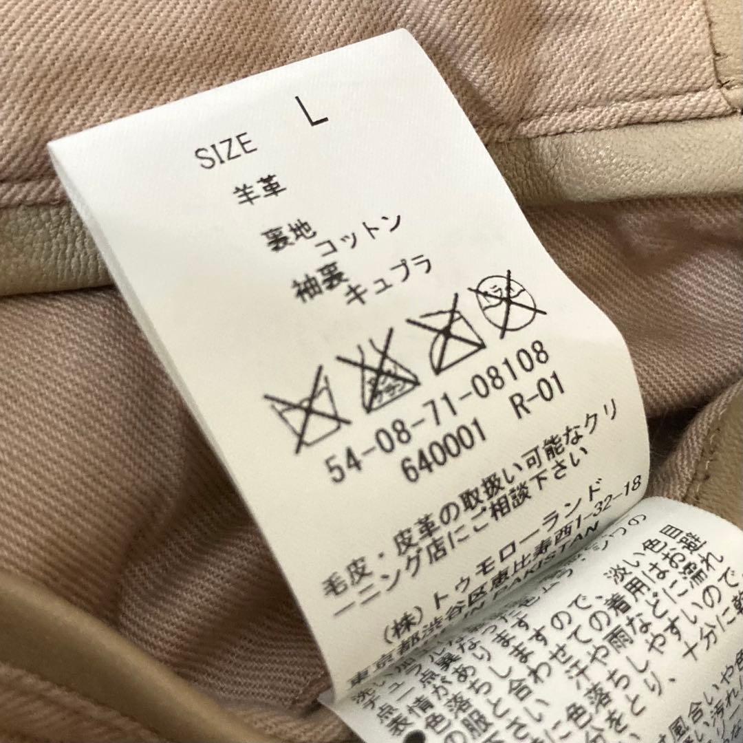 ✨羊革✨ラムレザー トゥモローランド シングルライダース レザージャケット L