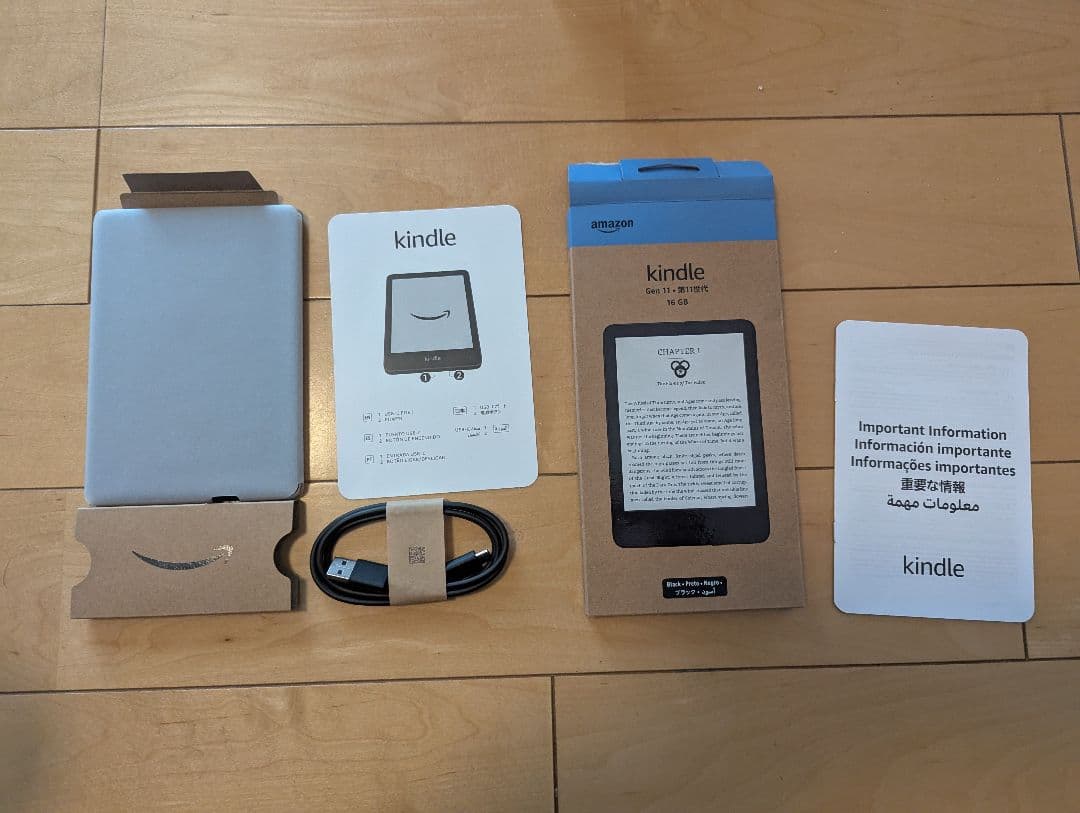 Kindle 広告なし 第11世代 2024年発売モデル 6インチ