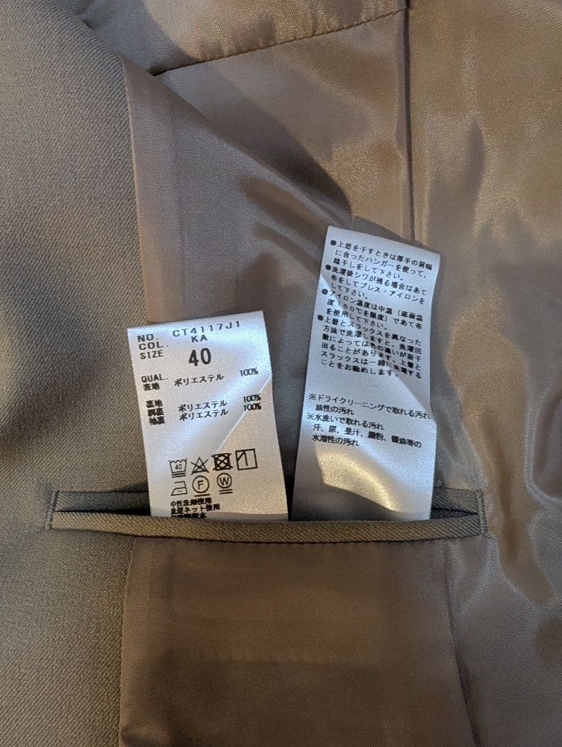 SUIT SQUARE ベージュ ビジネススーツ パンツスーツ上下 サイズ40