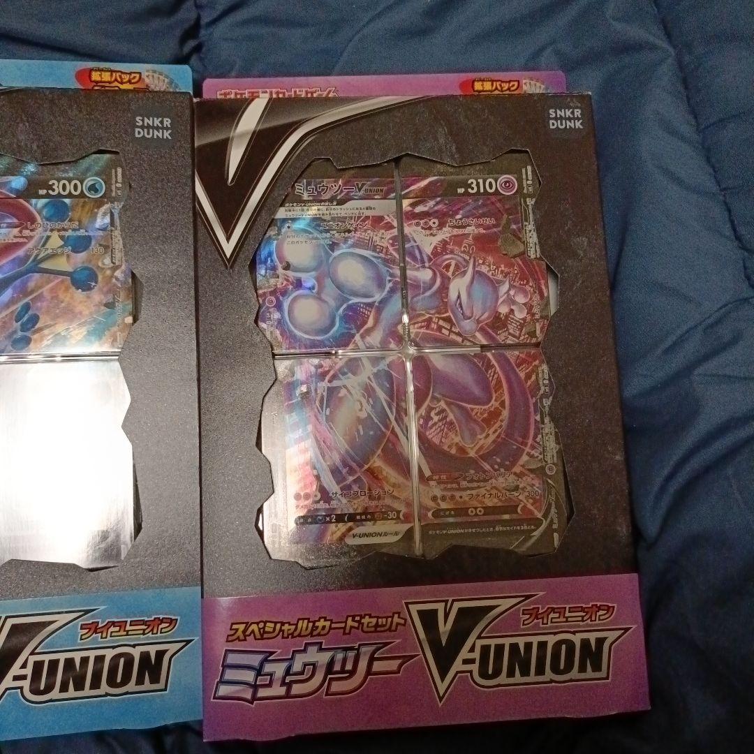 ポケモンカード V-UNION 3枚セット ミュウツー　ザシアン　ゲッコウガ
