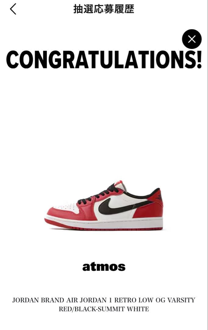 シューズ(男性用) Nike Air Jordan 1 Retro Low OG Chicago