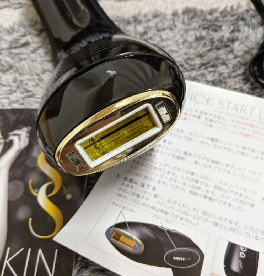 箱無しスムーズスキン ゴールド(SMOOTHSKIN脱毛器