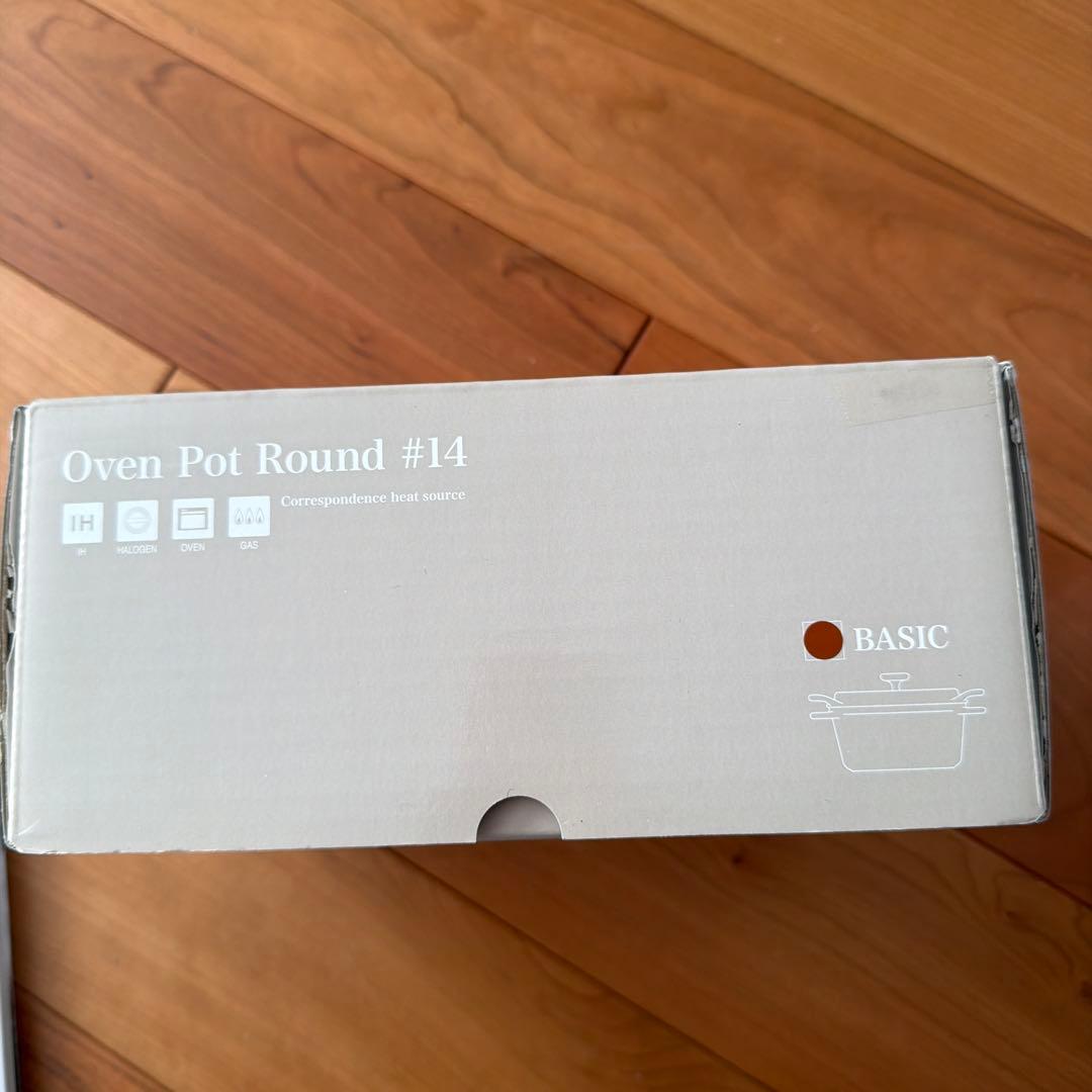 【格安！本日までこの値段】VERMICULAR オーブンポットラウンド14センチ