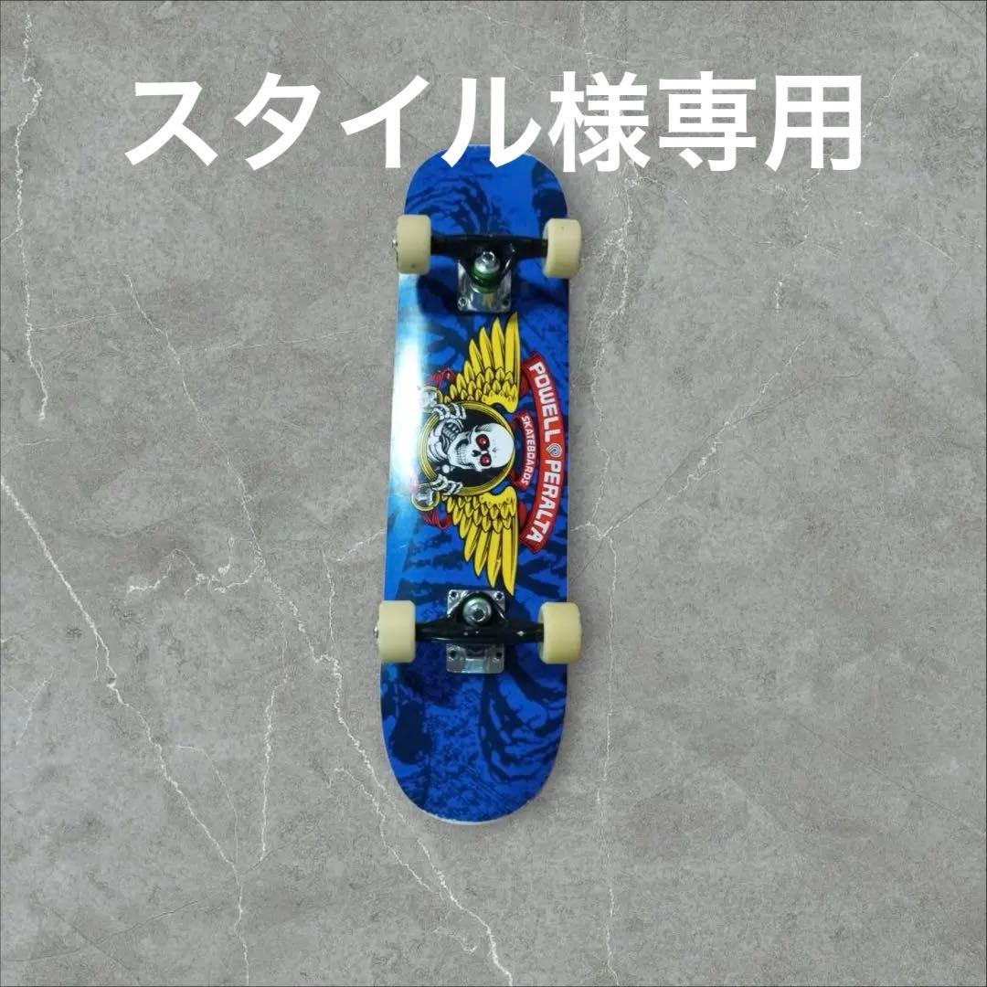 POWELL PERALTA スケボーコンプリート7インチ